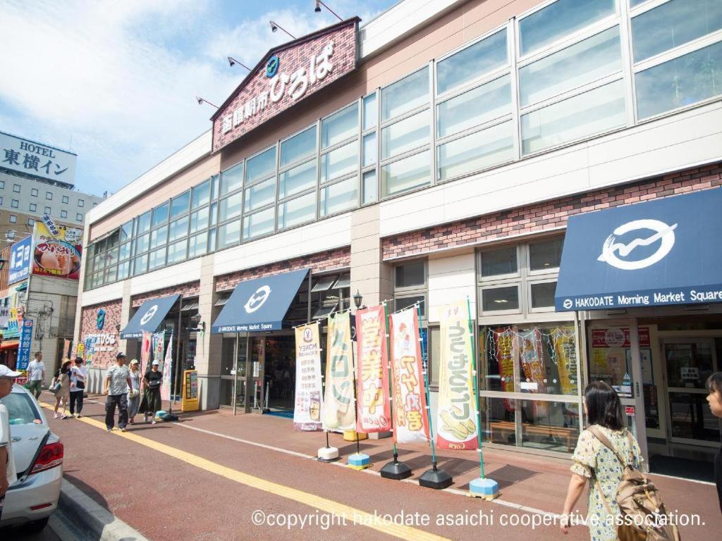 Hotel Wbf Hakodate Watatsuminoyu - Hot Spring Exterior foto